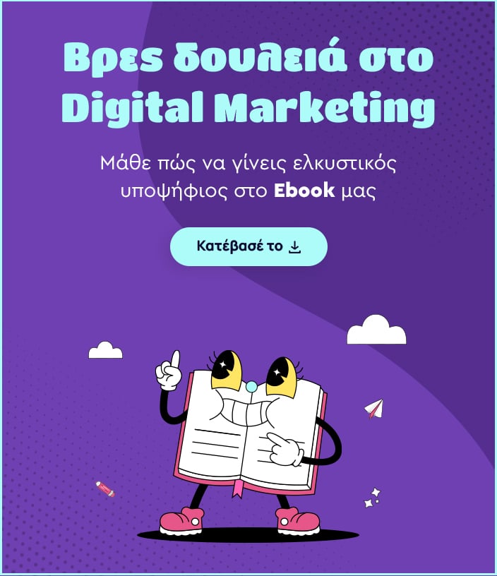 find-digital-marketing-job